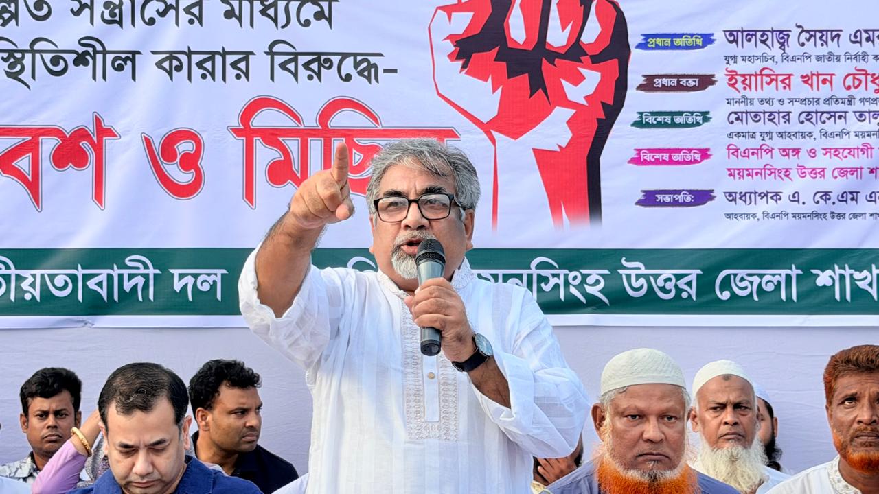 আওয়ামী লীগের নাশকতার বিরুদ্ধে জামায়াত-এনসিপি জোটের নীরবতা কেন—হালুয়াঘাটে এমরান সালেহ প্রিন্স